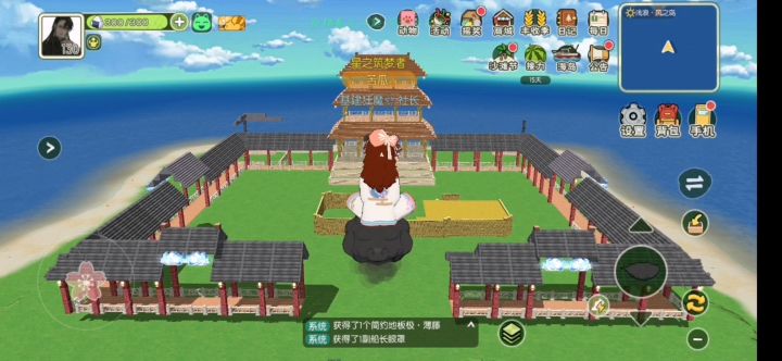 小森生活游园惊梦截图