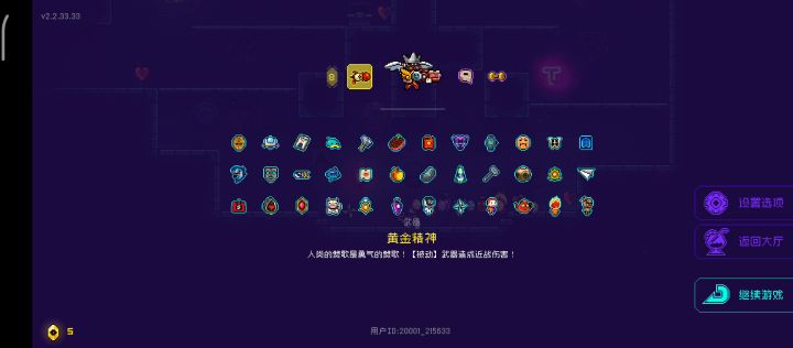 欧拉欧拉欧拉截图