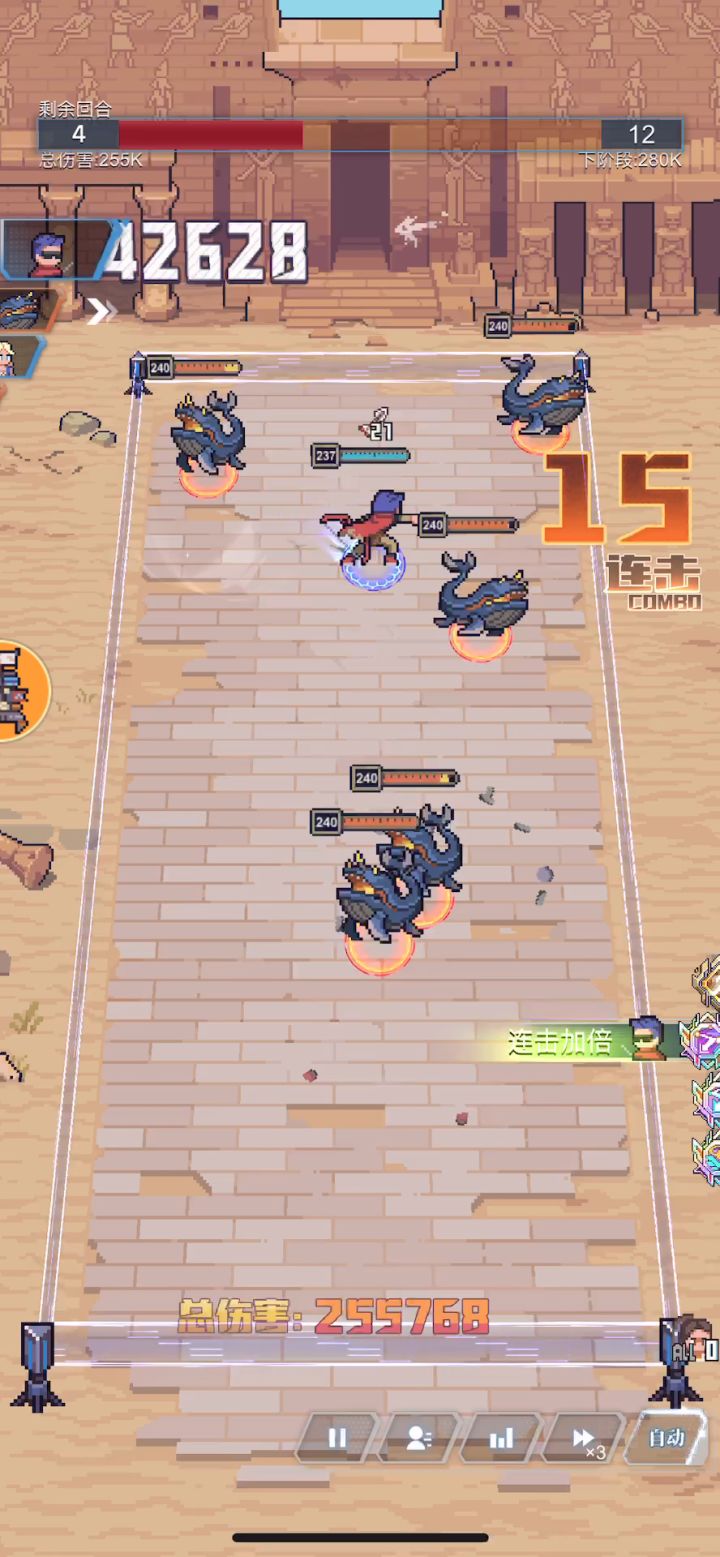 流浪方舟 真极限伤害截图