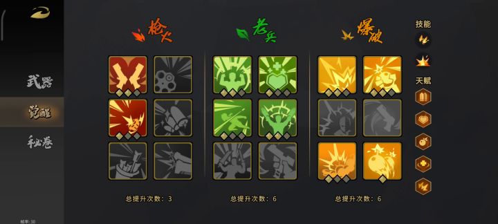 手雷狗24颗雷秒杀boss截图