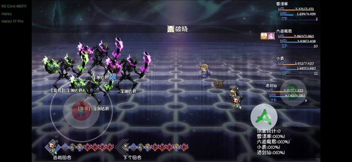 酒剑破晓一株草一跳18万伤害截图