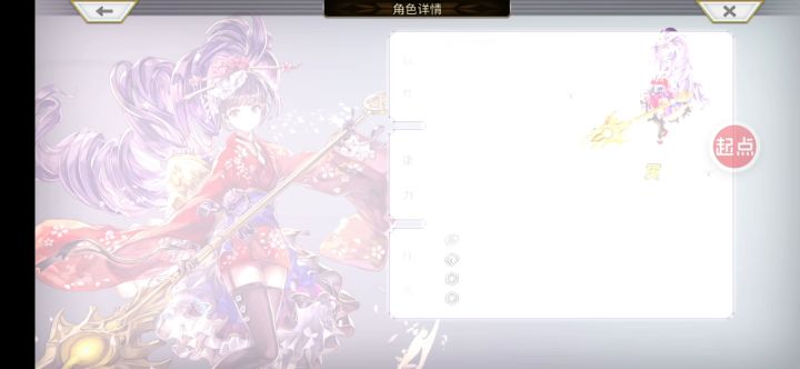 冰狱鬼快速击破截图