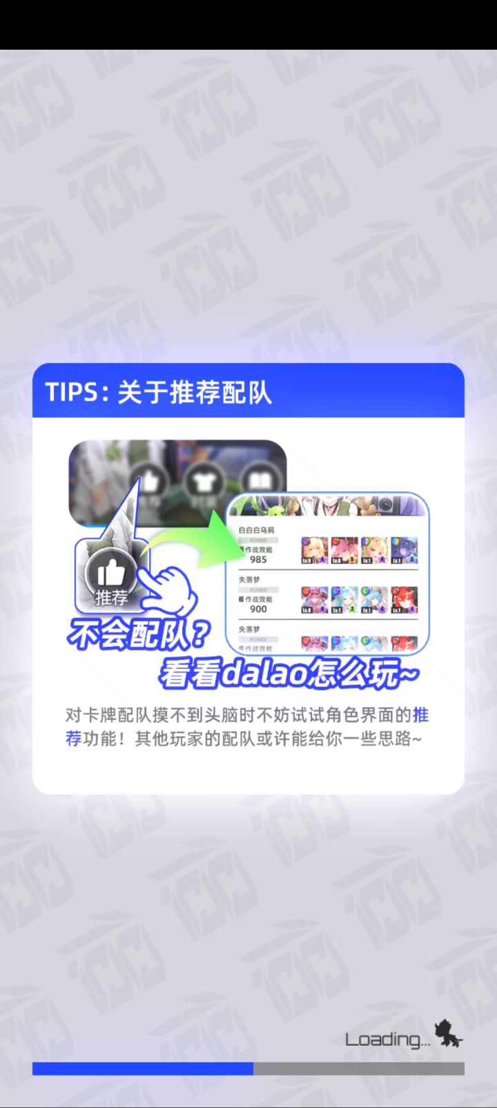 手操，那是什么东西截图