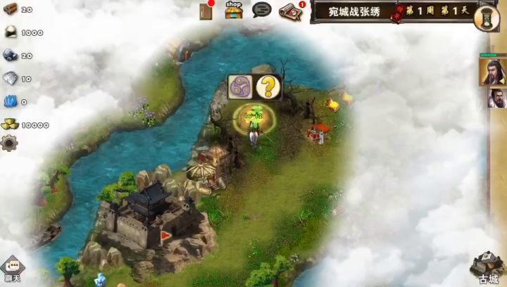 速推宛城战张绣截图