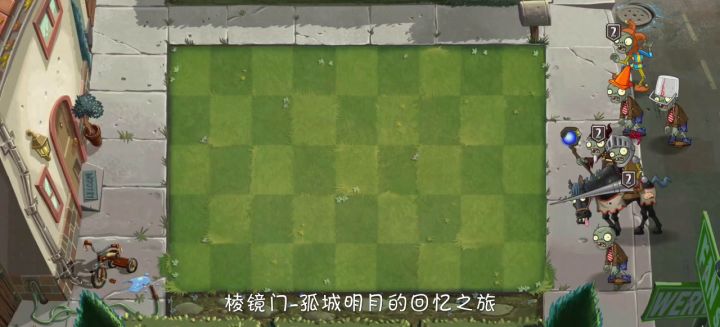 回忆之旅困难攻略合集5第九天截图