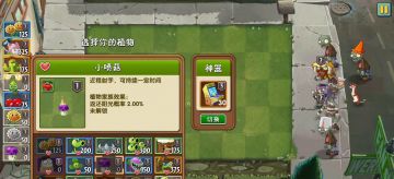 回忆之旅困难攻略合集7第十一天