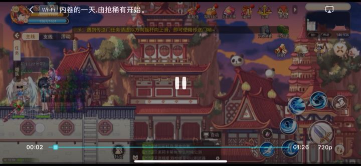 彩虹岛出手游啦！截图