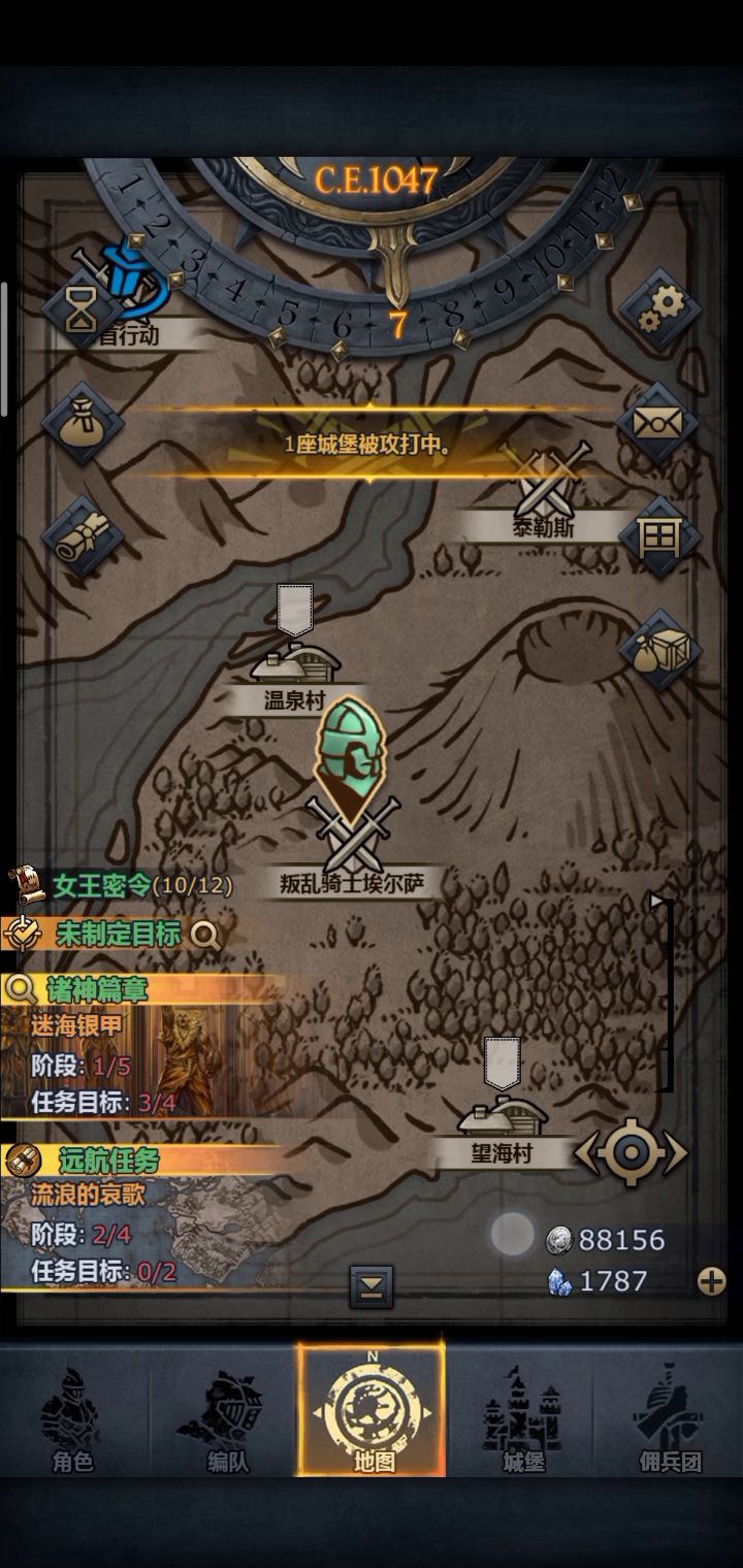 超低配辣鸡80级天主教遛叛乱骑士(困难)截图