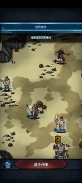 流浪剑客希伦困难_火德