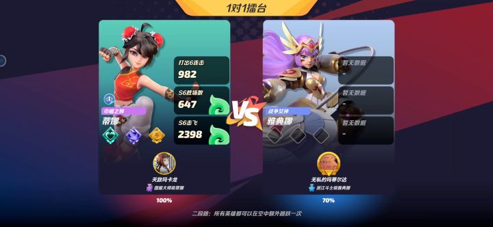疯狂普a 影袭贴纸(狗头保命)截图
