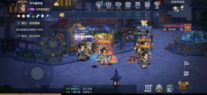 古荒遗迹~曜月星痕~日息月起~星落留痕截图