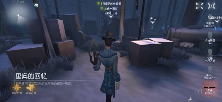 开局中雾刃,无脑往大房跑,都溜三台截图