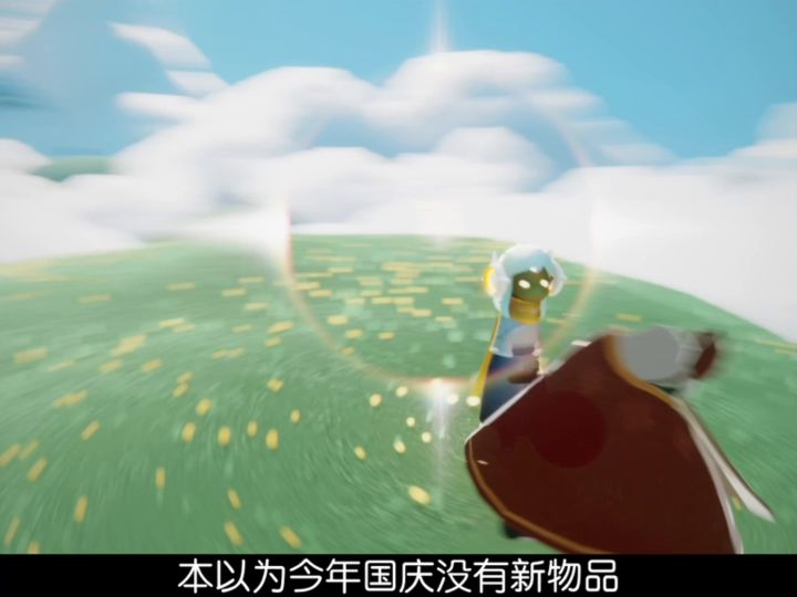 国庆节新物品,红色小风车!截图