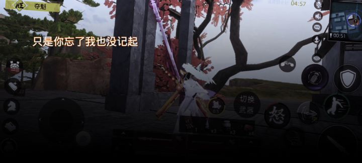 泥人白:这是谁?截图