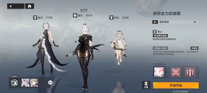 11-6困难新boss——究极青眼白龙截图