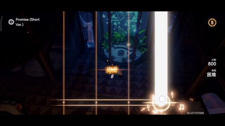 深空之眼盛典音律100%准确度截图