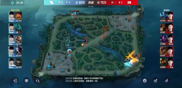 “相信嘎啦”世界赛gala实战测试截图