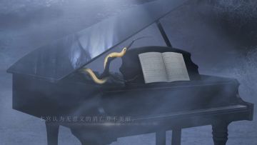 《宿命回响：弦上的叹息》奏者情报[魔王] - “生寄死归”