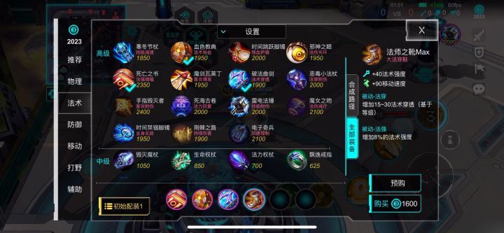 ty策划真良心,贝丝终于加强了截图