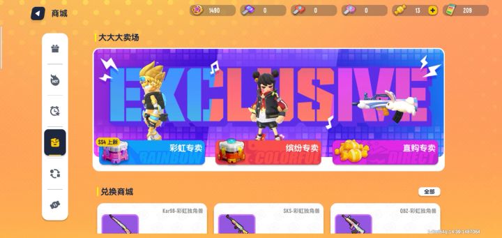 达达背包概率那么低吗 ?截图