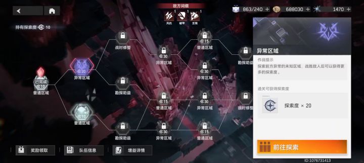 离不离谱啊，这是bug吗截图