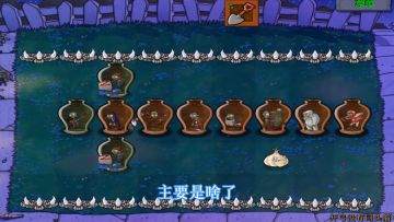 植物大战僵尸：加农炮解决不了？那就再加一个樱桃炸弹