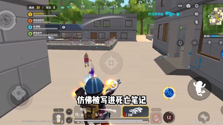 香肠派对：难道宝宝巴士没吸引力？老丝被敌人拉跑到毒圈，孤独啊截图