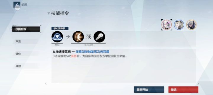 *bug英雄战区雷区物理队第二次轮切仰光开大截图