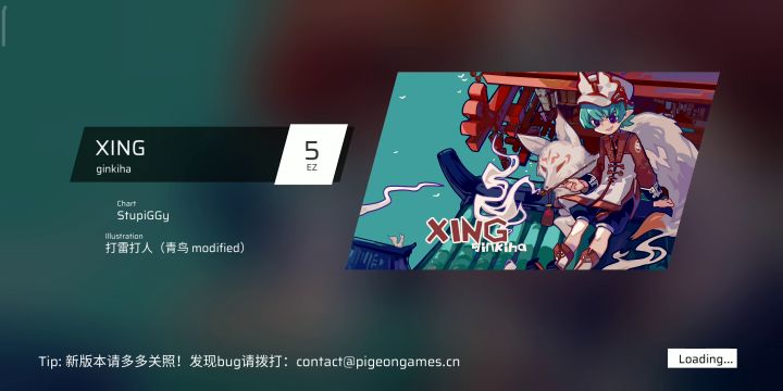 Phigros新手,大佬可以指导亿下!截图