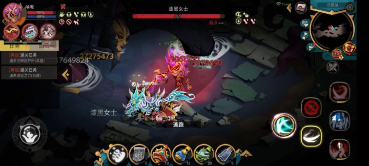 精英14大剑通关截图