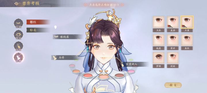 出现bug啦呜呜呜卡死在这里了截图