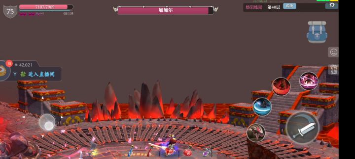 白嫖能玩3D版哦截图