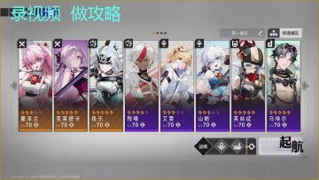 环形旅舍攻略 4-x 简单好抄  语音解说版