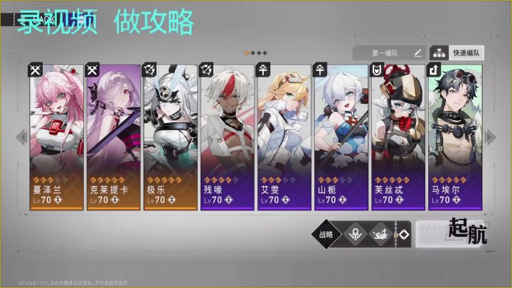 环形旅舍攻略 4-x 简单好抄 语音解说版截图