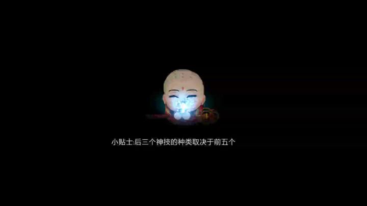 无尽W9 逄蒙首通评价截图