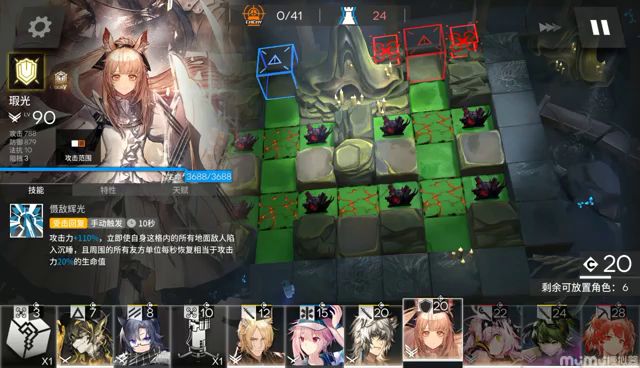 菲亚梅塔带队水月主题肉鸽(部分关卡) 6截图