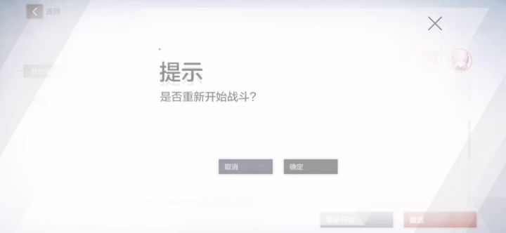 公会战常序区bug截图