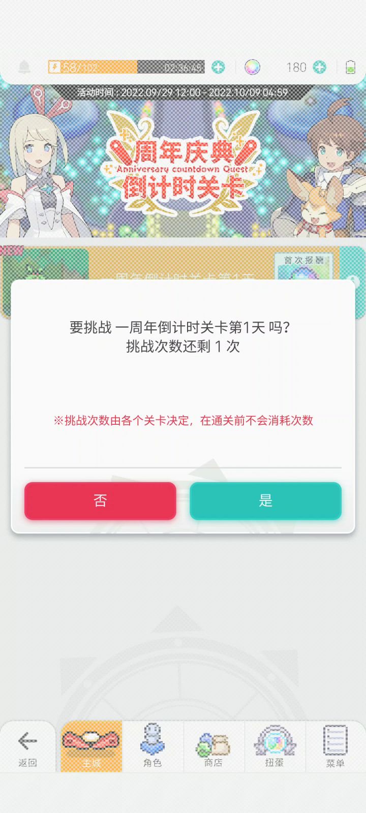 这是什么情况?截图