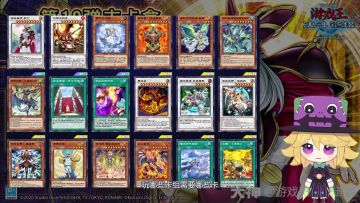 #游戏王日#第十九大盒全卡表点评+抽卡指南