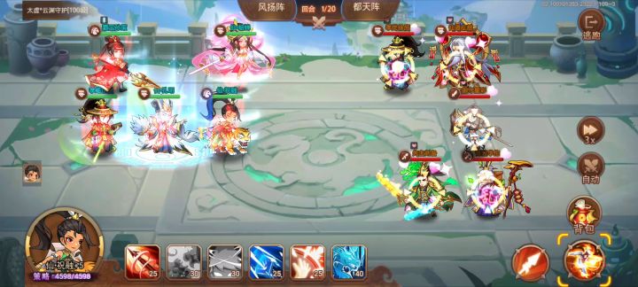 如何快速的过【云渊副本】截图