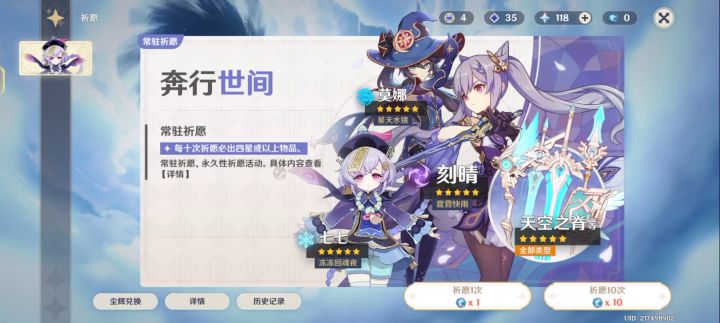 原神二周年快乐截图