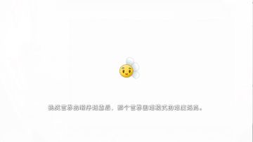 回忆之旅第七赛季第12关攻略