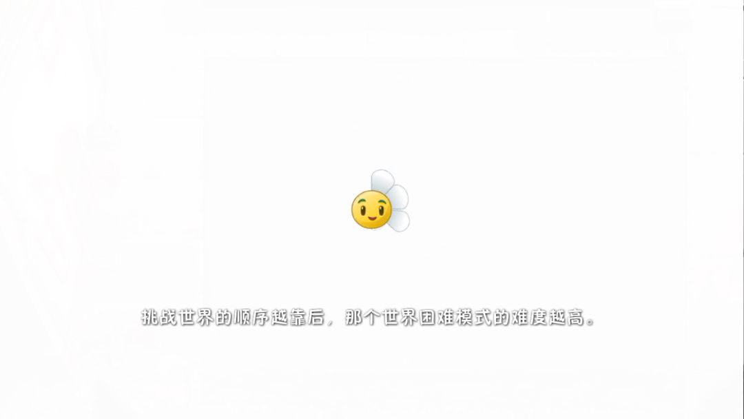 回忆之旅第七赛季第12关攻略截图