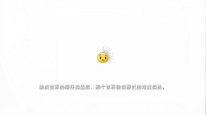 回忆之旅第七赛季第12关攻略截图