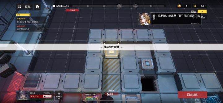 超弦穿梭 CS-29 矩阵理论 简单攻略路线 拿特别奖励截图