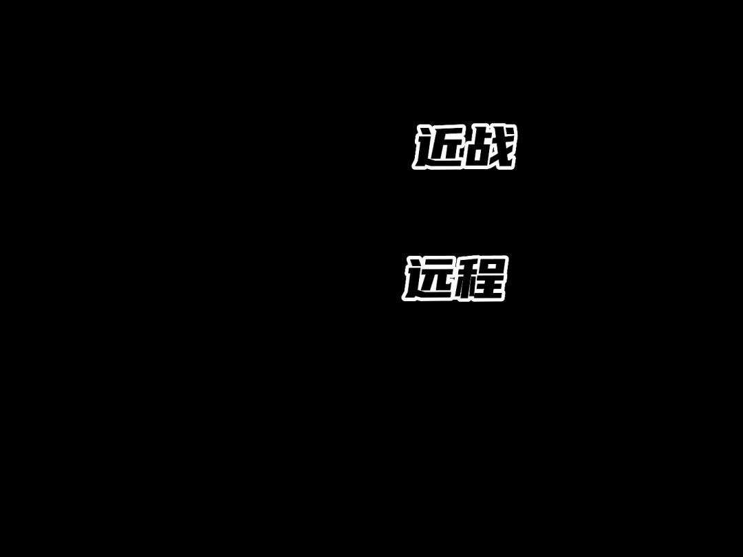 香肠派对：ak12实战解析，第三课：远程连发截图