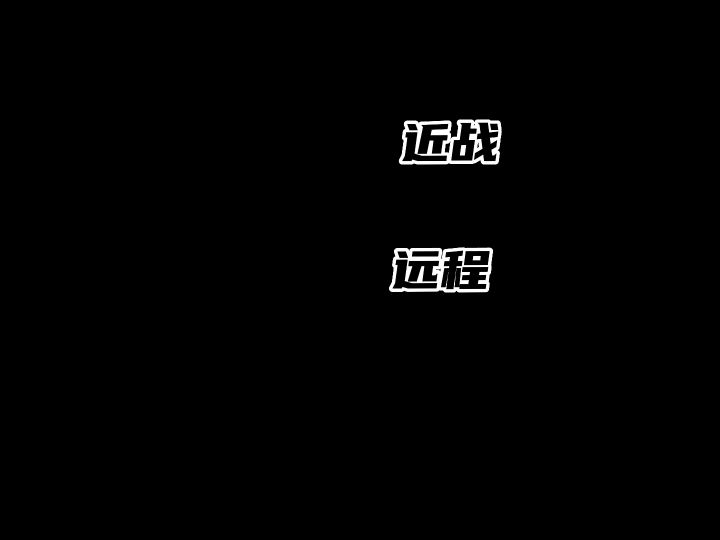 香肠派对:ak12实战解析,第三课:远程连发截图