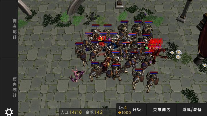兄弟们还是我太菜了截图