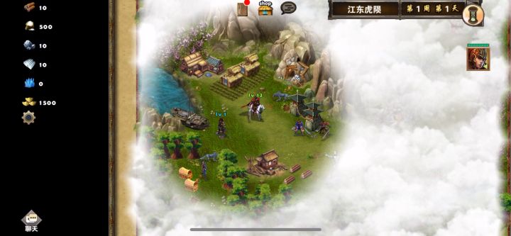 江东虎殒杀刘表截图