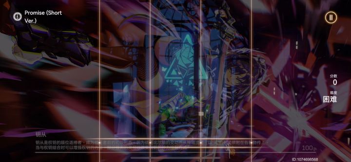 #深空之眼盛典音律#活动tap截图